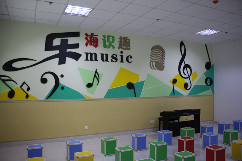 音乐教室
